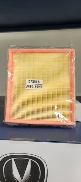 Filtre a air ChanGan CS 95