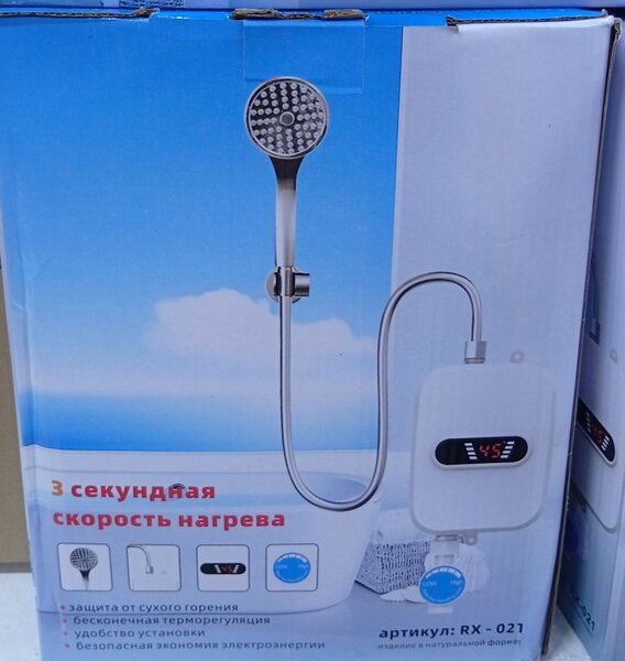 Douchette électrique instantanée