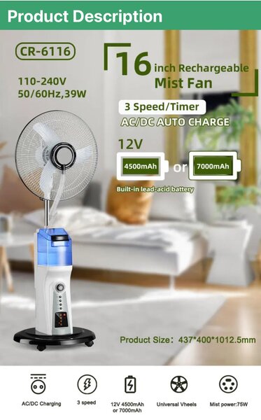 Rechargeable 16 inch standing fan