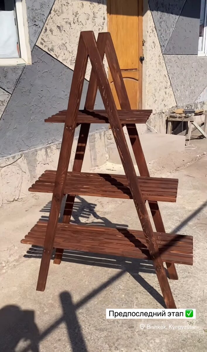 Стеллаж для растений