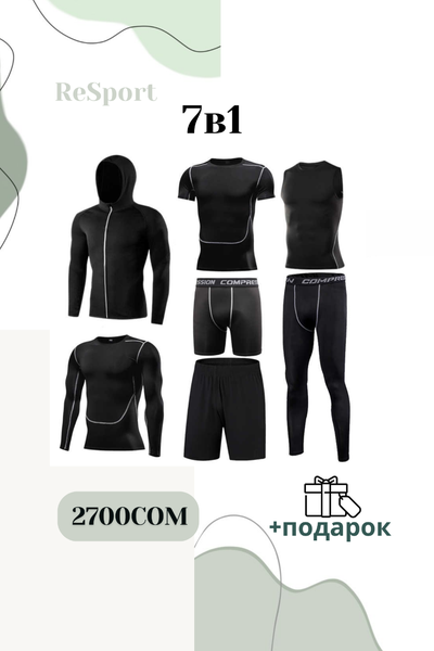 Компрессионная одежда