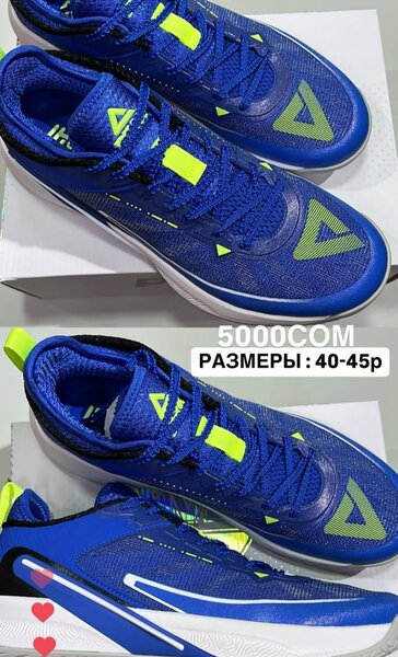 Оригинальные кроссовки для баскетбола