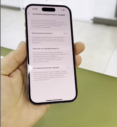 IPHONE 14 pro  256 ГБ