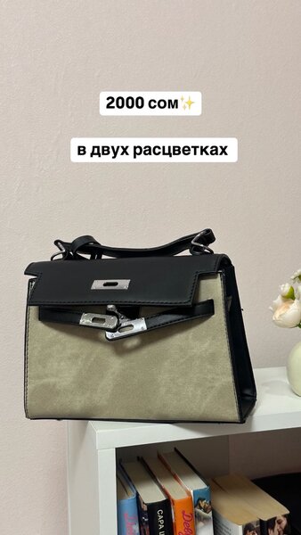 женские сумки