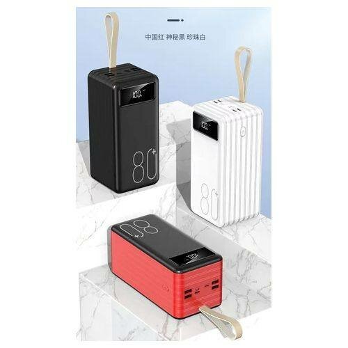 PowerBank 80000 Mah Pour Téléphone Portable Toute Marque