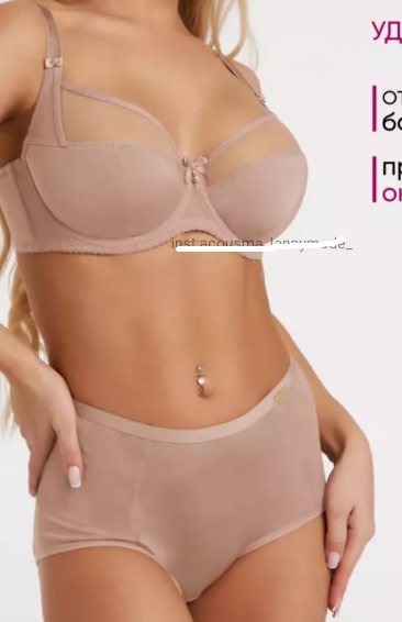 Идеальное сочетание комфорта и стиля!