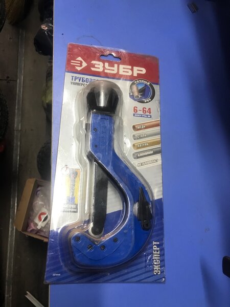 труборез универсальный