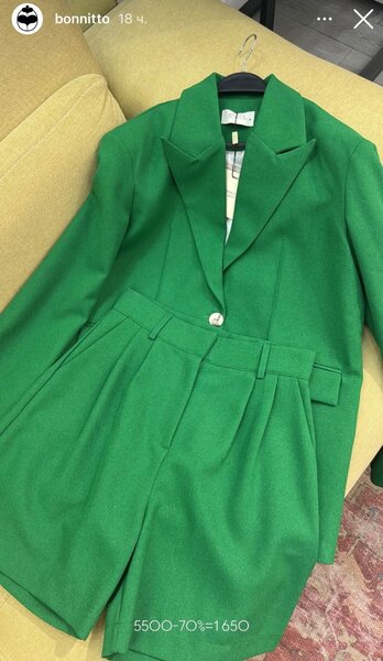 Костюм от магазина Bonnitto