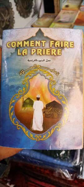 Guide de Prière Islamique
