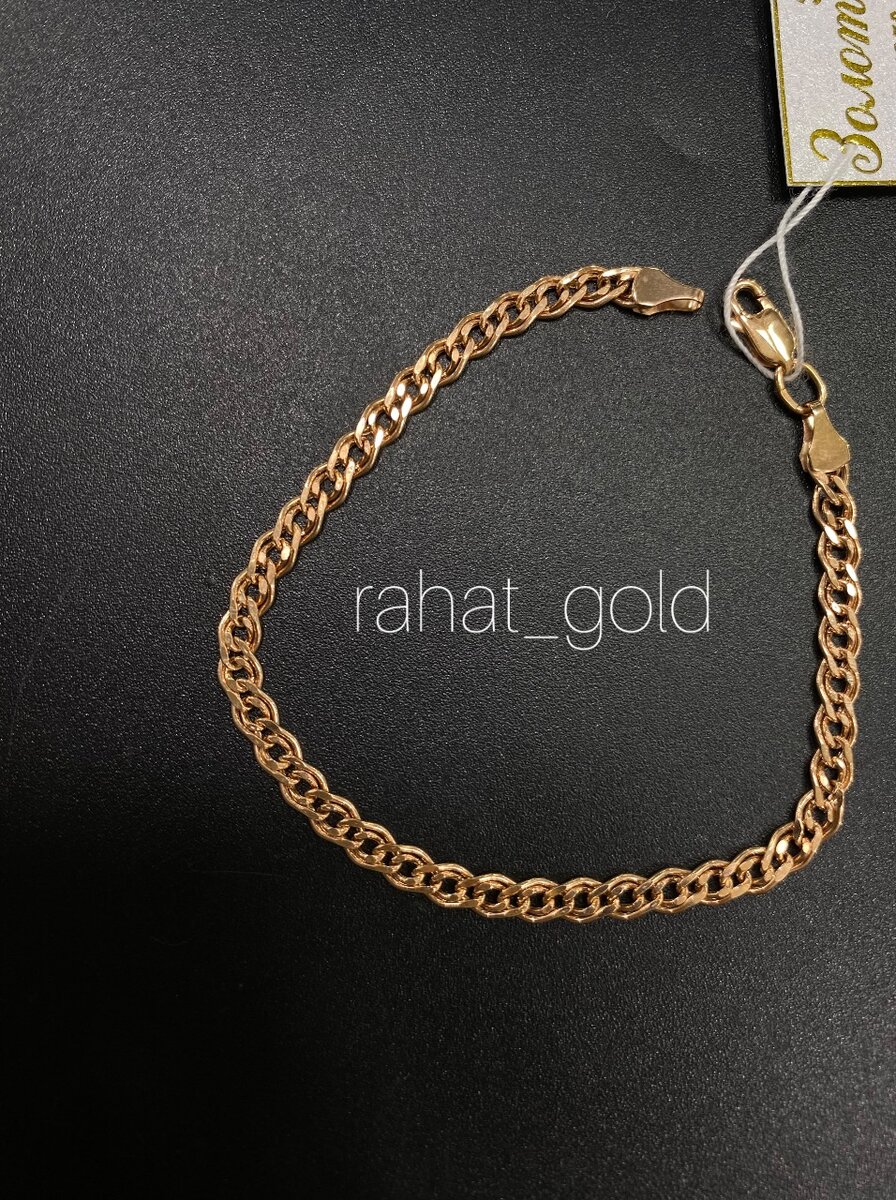 Российский браслет