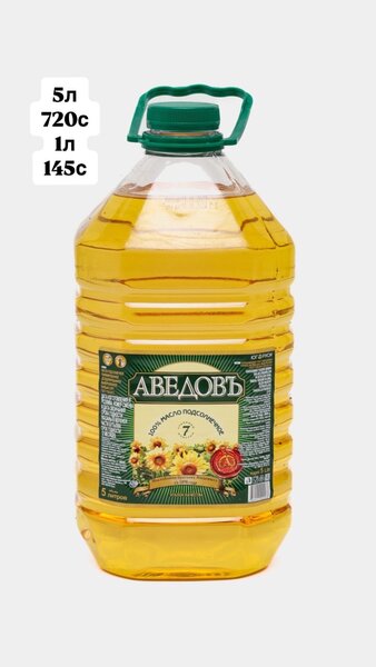 Царь,Аведов,Аврора,Олейник,Доня,Корона,Солнышко,Лучезарное,