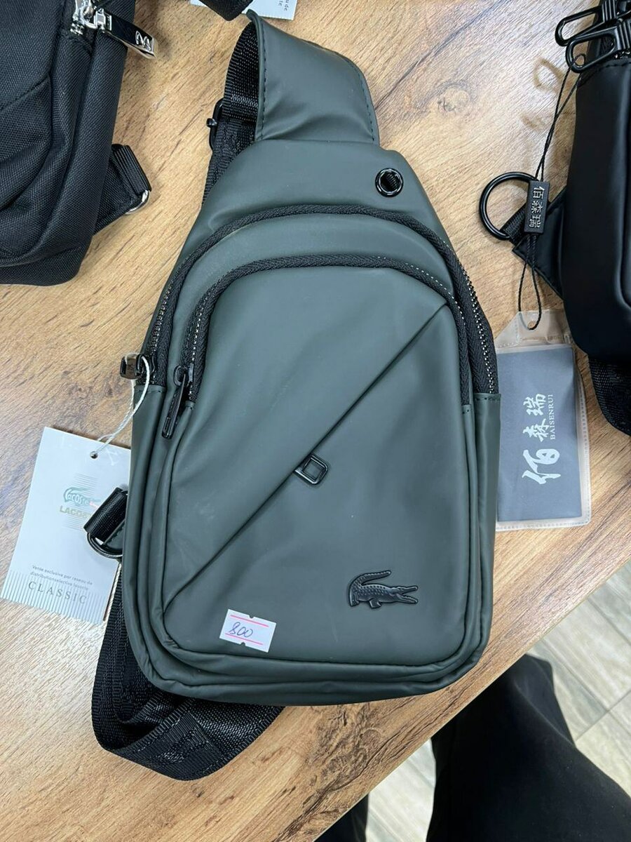 Барсетка через плечо