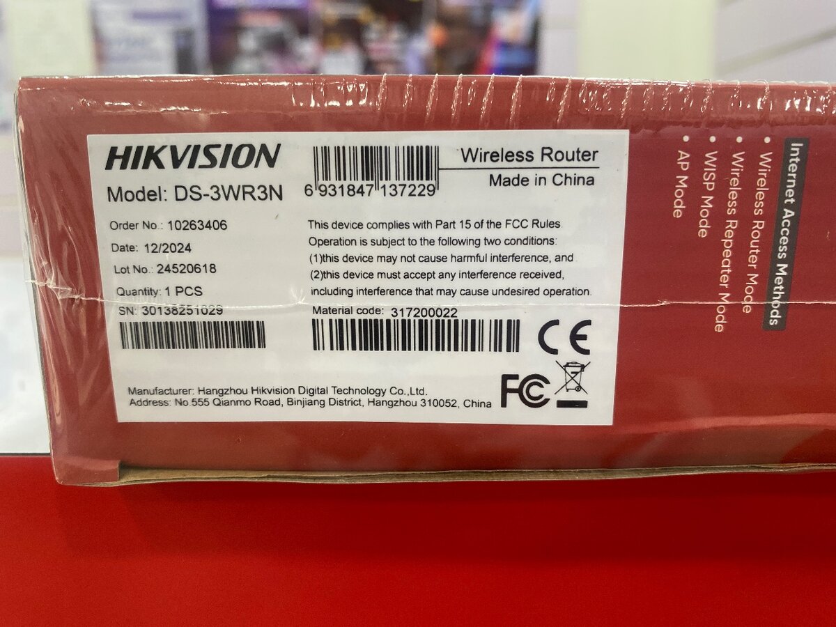 Routeur Wi-Fi Hikvision N300