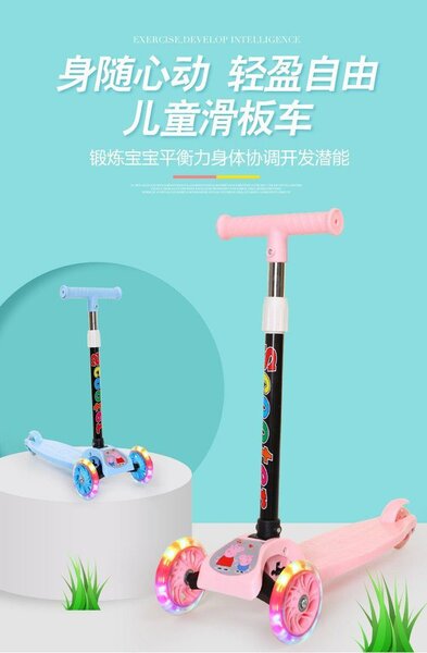 Trottinette Enfant Réglable