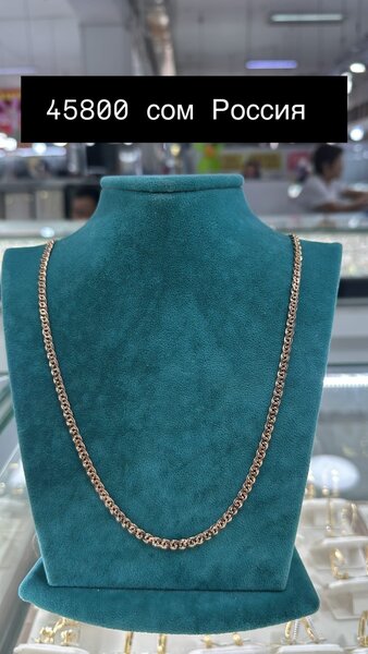 45800 Гарантия качества