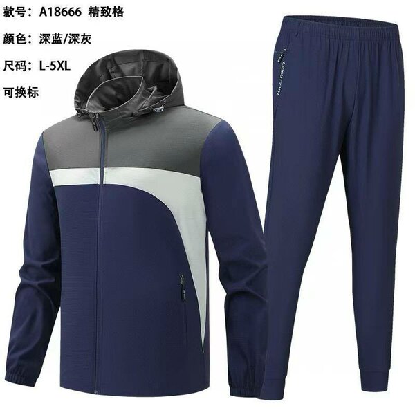 Ensemble sport homme