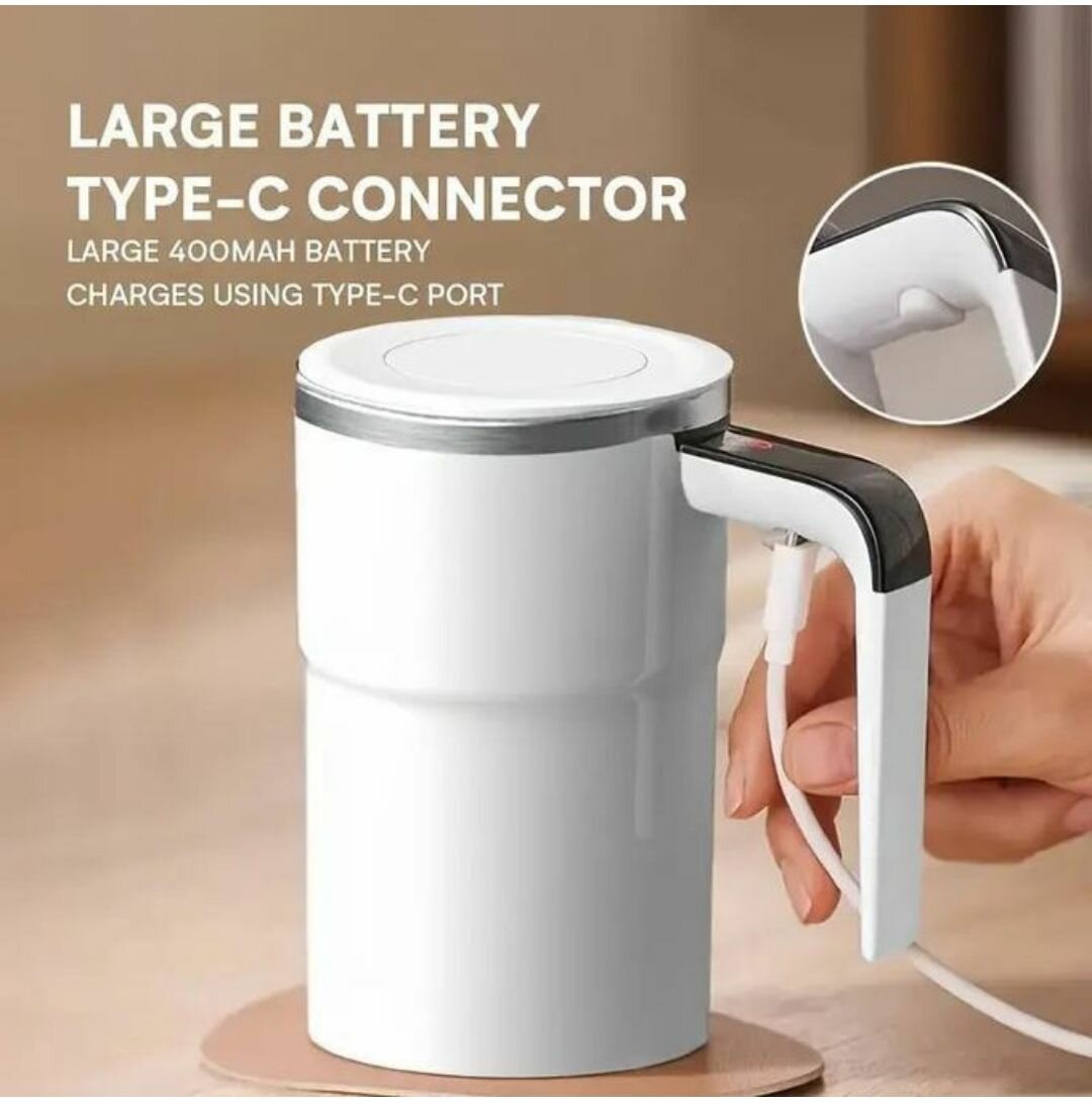 Tasse Auto-Mélangeuse Intelligente