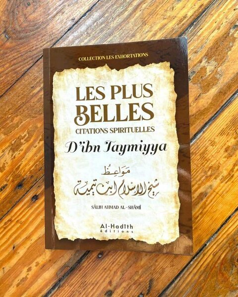 Les plus belles citations spirituelles d'Ibn Qayyim.