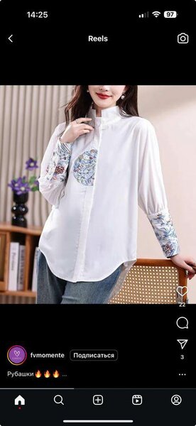 Рубашки с вышивкой (реглан) размеры до 50