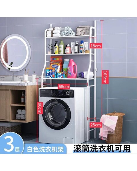 Étagère pour machine a laver et toilette