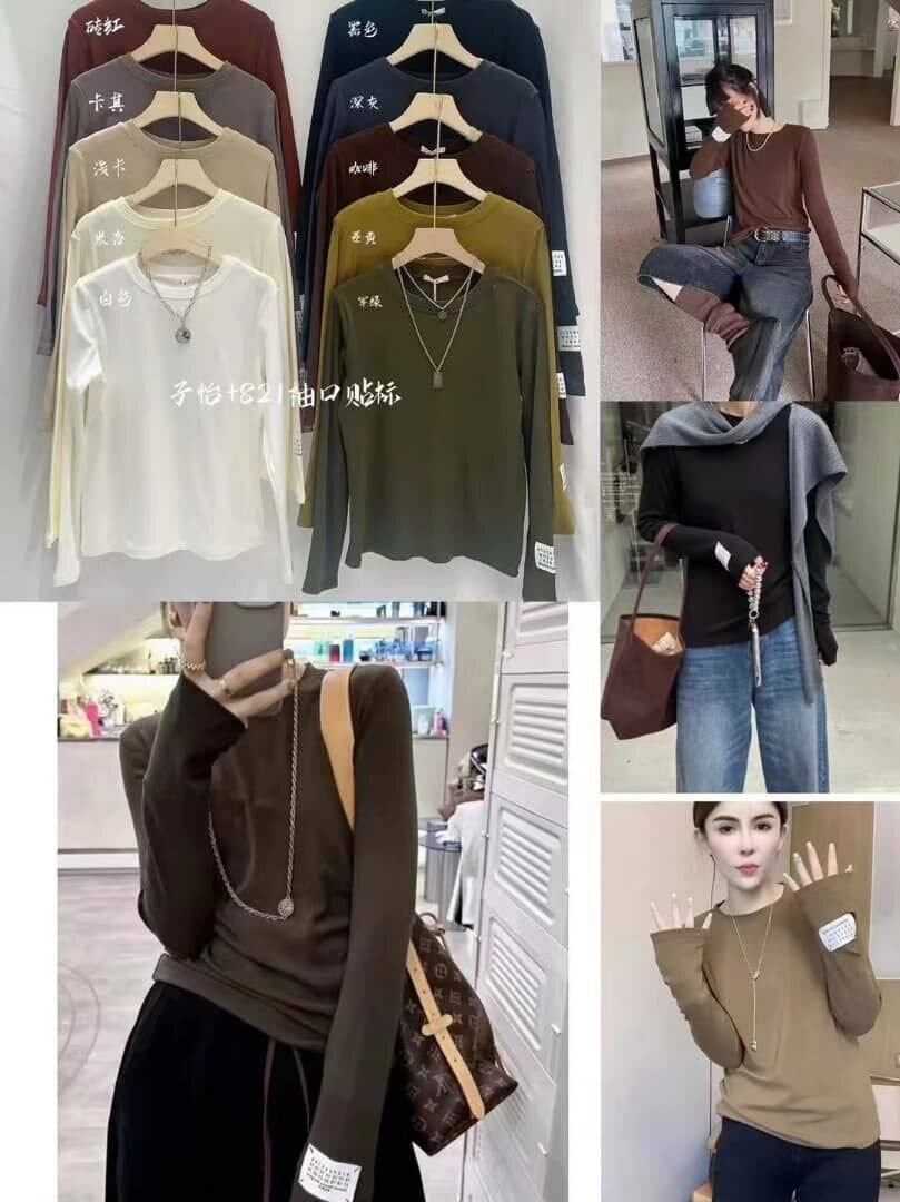 Кофты базовые