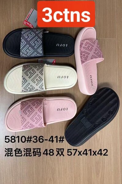 Tongs Confortables Lofu Unisexes