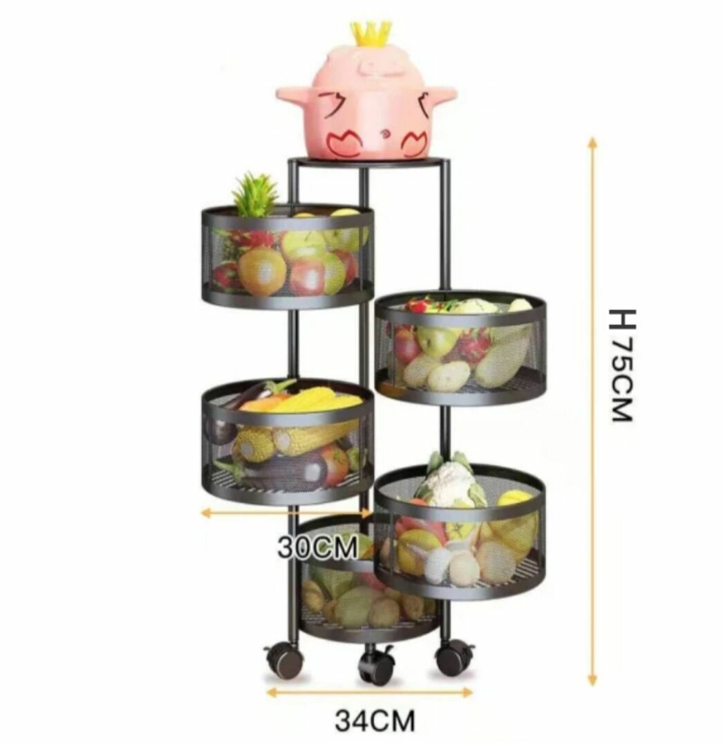 5 tier Multifunctional Rack