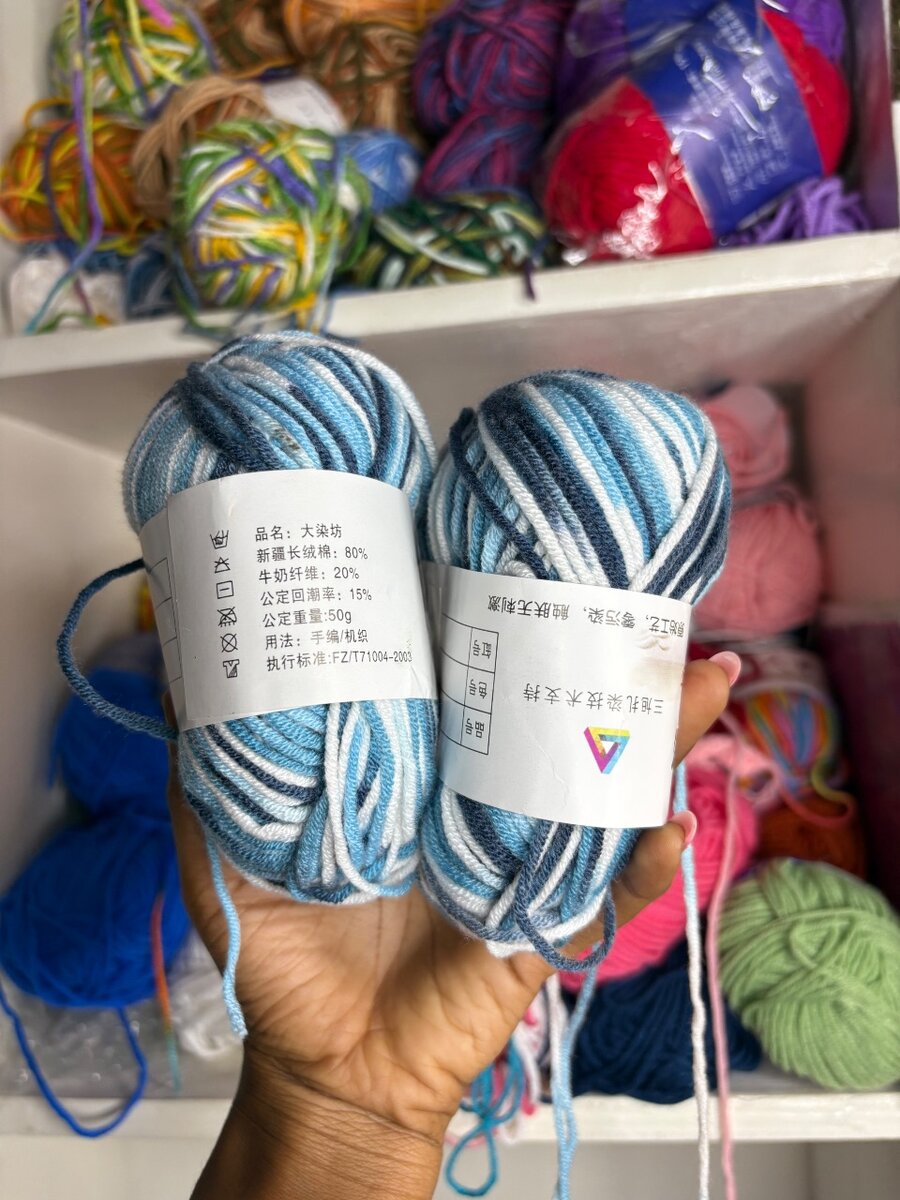 Fil de laine multicolore doux