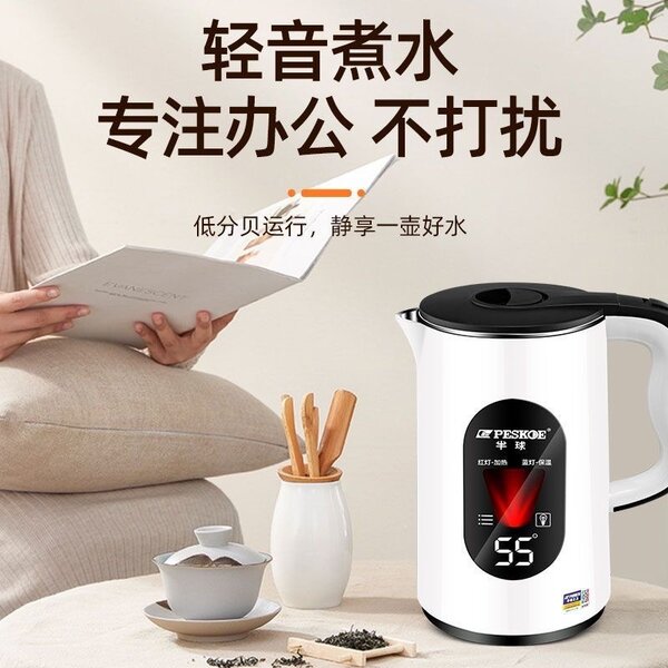 Electric kettle