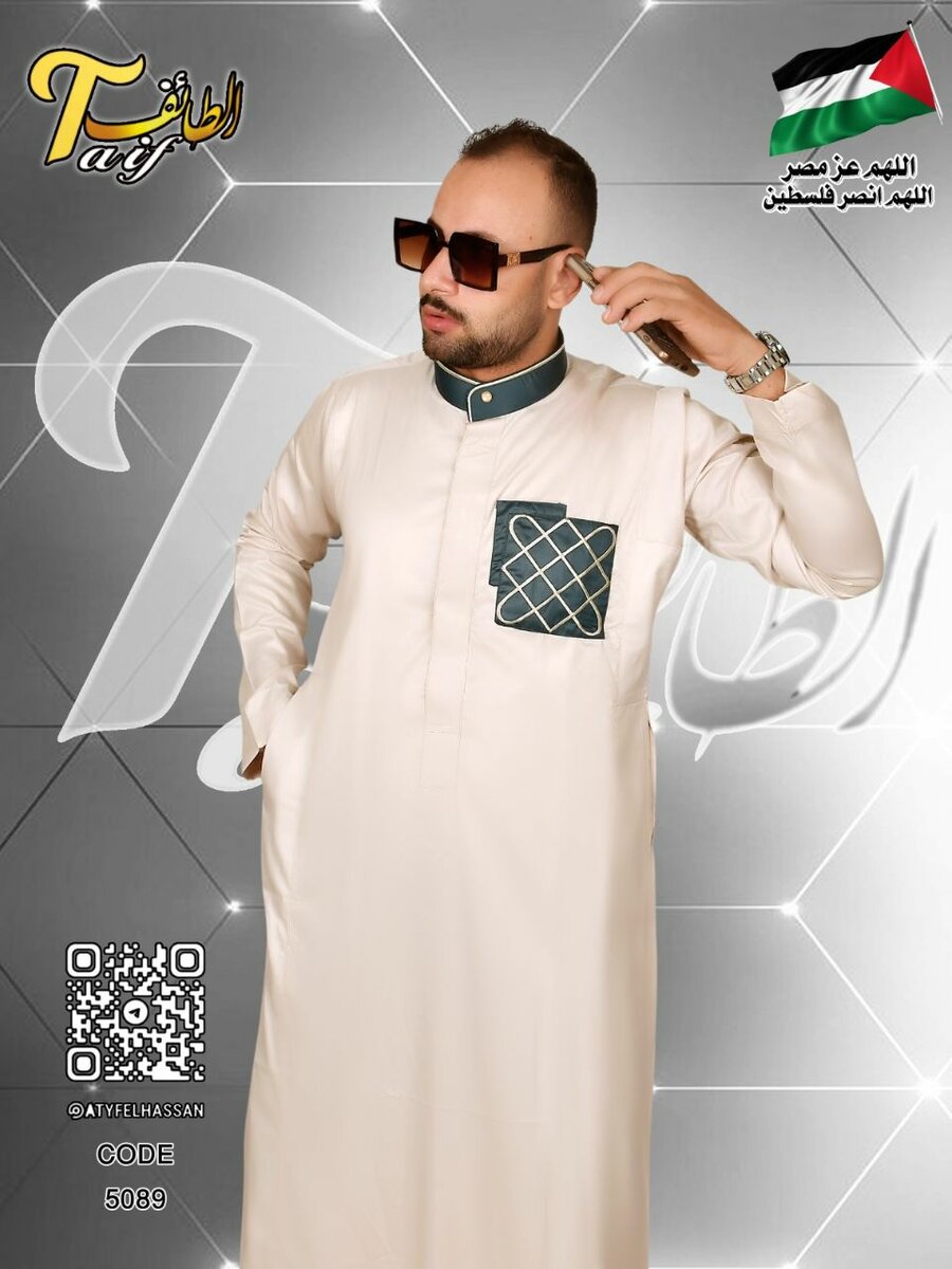 Thobe homme bleu clair pour la prière