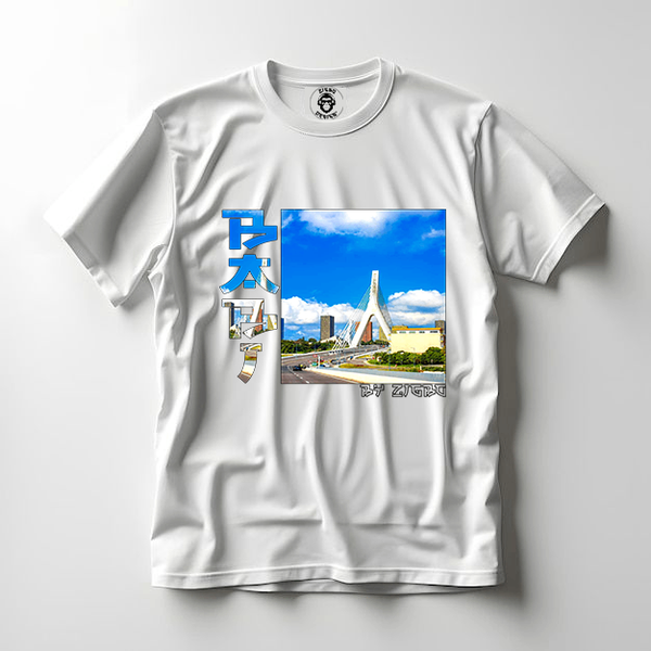 T-shirt Babi By Zigbo