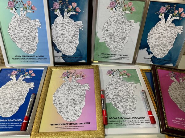 Боёлгон жүрөк Аллахтын 99ысымы жана 114сүрө