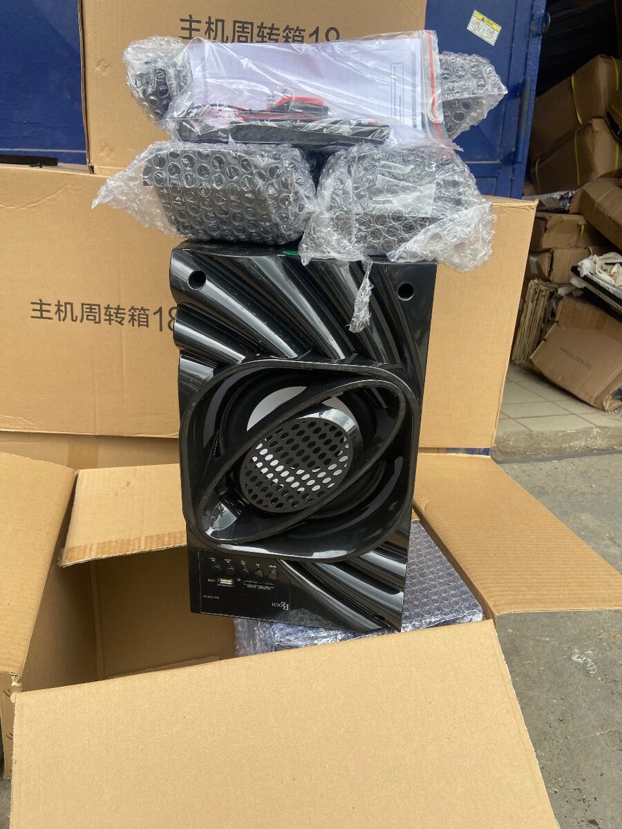 Enceinte Bluetooth Portable Puissante