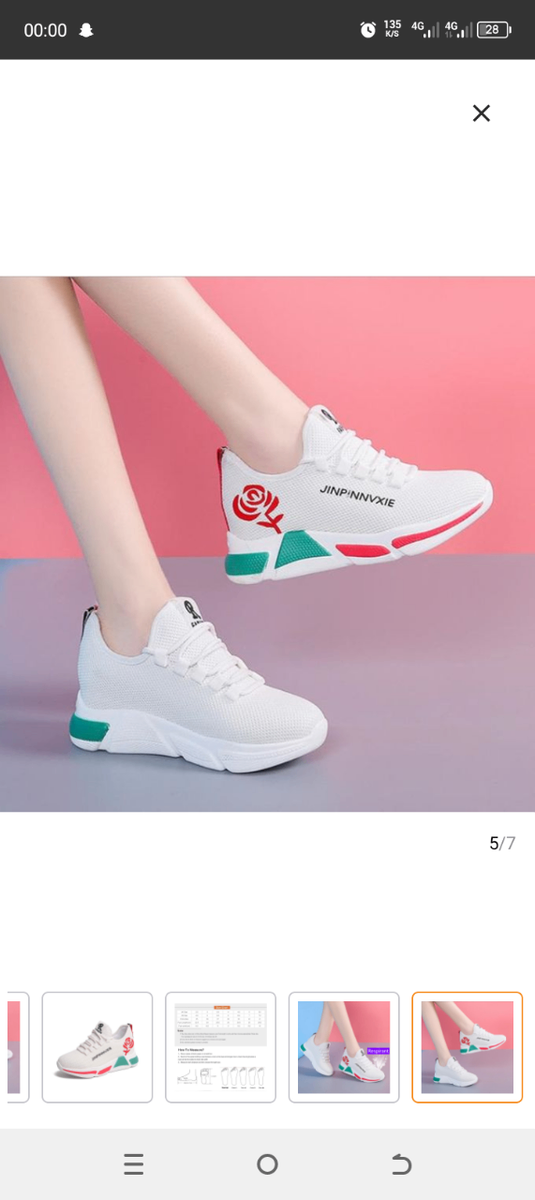 Basket de sport  blanc