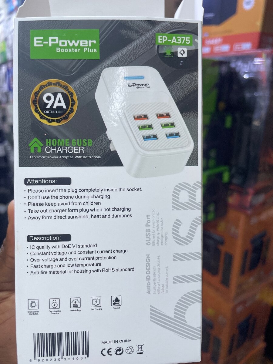 E-power home charger