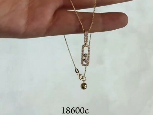 Цепь с подвеской