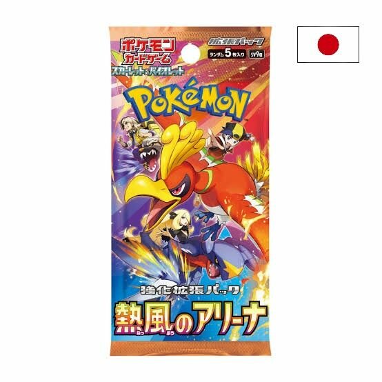 SV9A Booster Heat Wave Arena