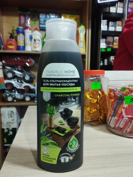 Faberlic Home Гель ультраконцентрат для мытья посуды