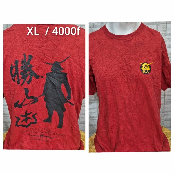 T-shirt Samouraï Rouge XL