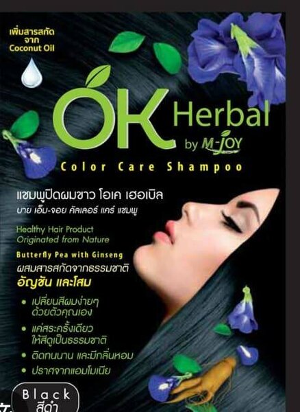 OK Herbal Color Care Shampoo