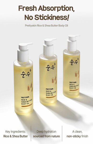 Huile Corps Riz Beurre Karité