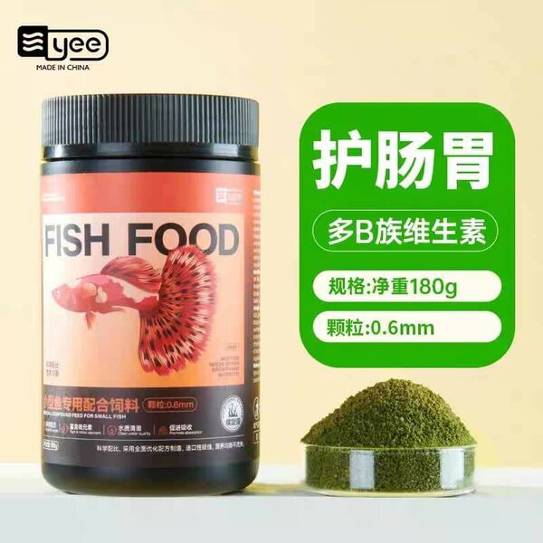 Nourriture pour poissons 180g