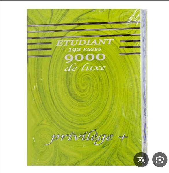Cahier 300 pages prestige × 5