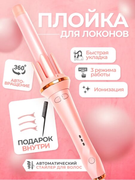 Есть доставка по всему Кыргызстану Невероятное устройство дл