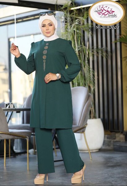 Ensemble Modeste Élégant