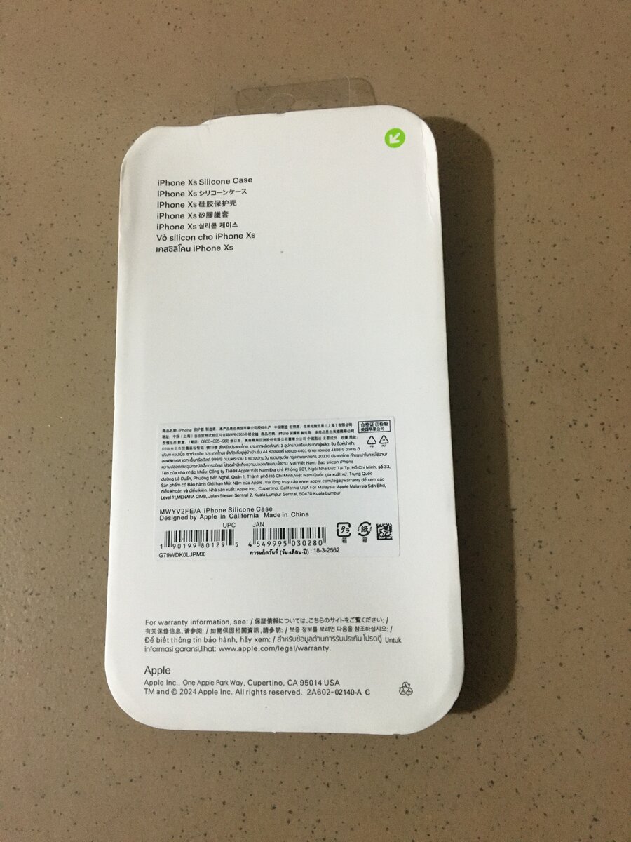 Coque Silicone iPhone X/XS