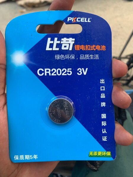 Pile CR2025 3V PKCELL