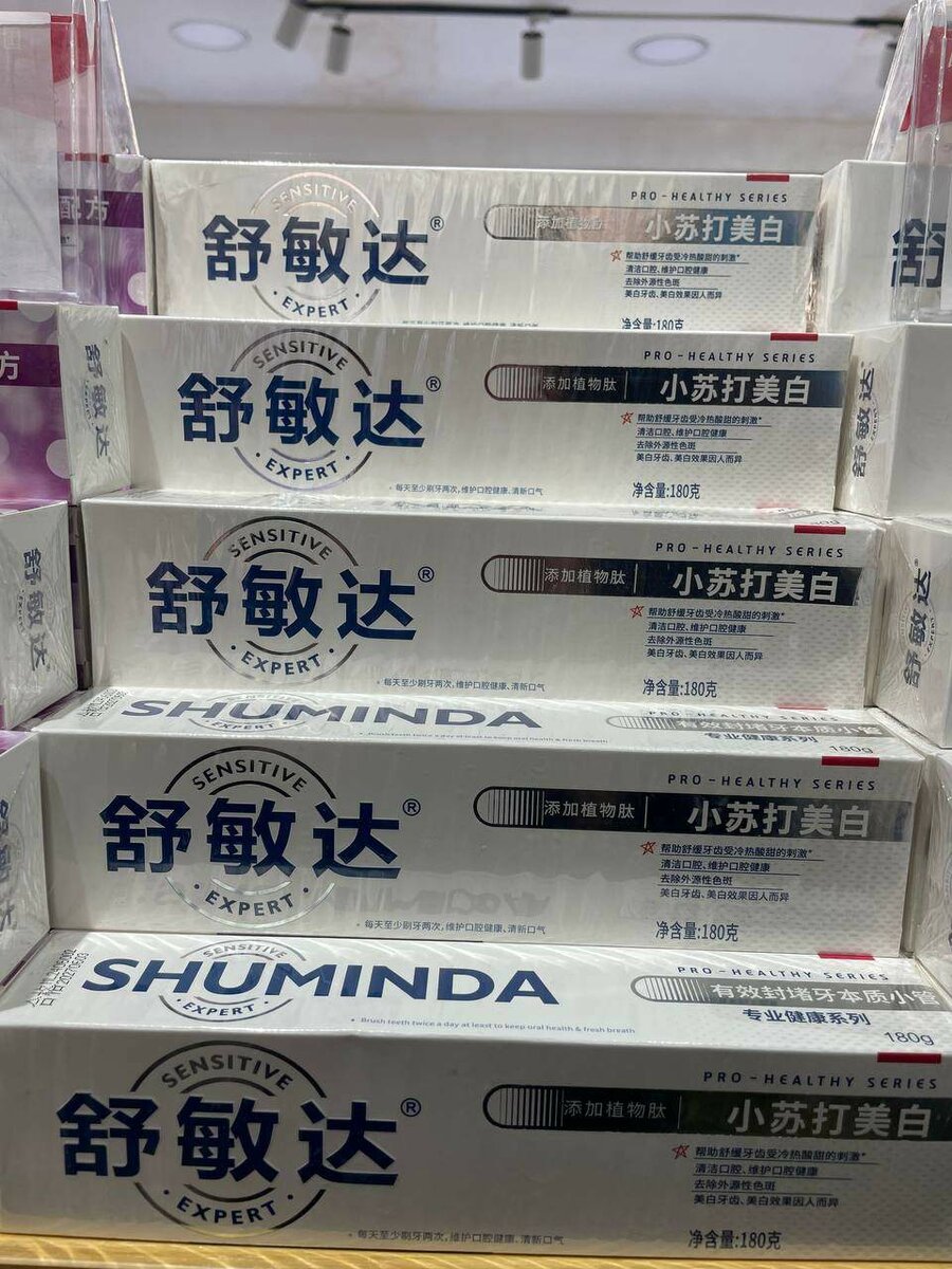 Зубная паста для взрослых