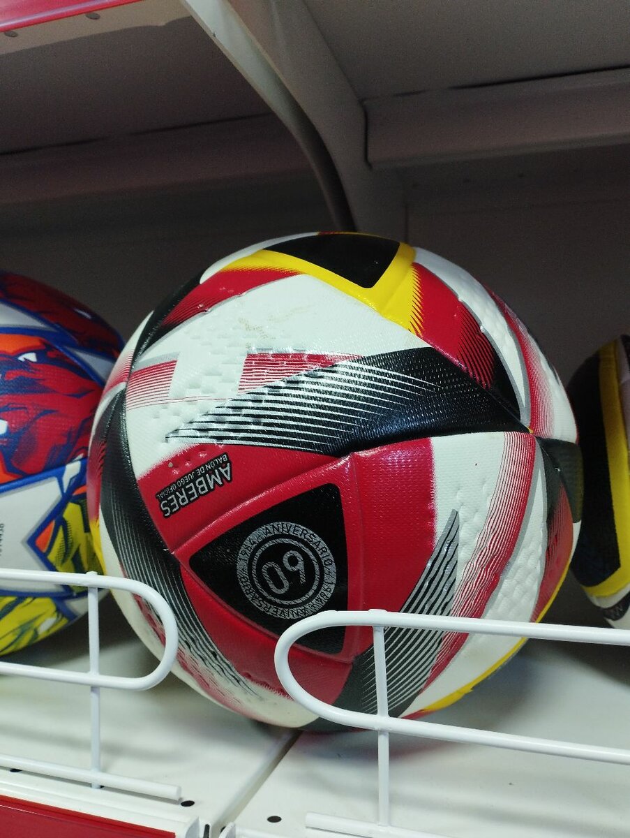 Футбольный мяч