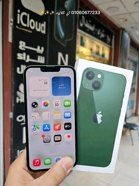 iPhone 13 Vert 128GB